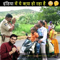 India में यह क्या हो रहा है  #shorts #backtobasics by #a2_sir