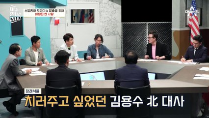 모가디슈 탈출 속 희생자 발생(T^T), 남북 대사관 직원들이 함께 장례식을 치루다
