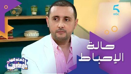خطوات عملية للي تقدر تطلعنا من حالة الإحباط