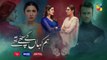 Hum Kahan Ke Sachay Thay, Episode 7 Promo, HUM TV Drama, Official HD Video - 5 September 2021