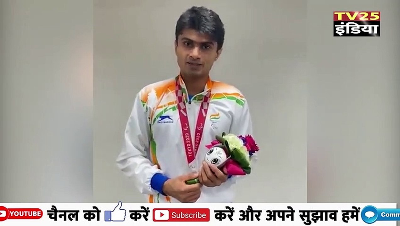 Tokyo Paralympics में सिल्वर मेडल जीतने के बाद क्या बोले नोएडा के DM Suhas LY ? ||Tokyo Paralympics ||DM Suhas LY