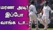 Ind Vs Eng England பந்துவீச்சை சாத்தி எடுத்த India அணி வீரர்கள் | Oneindia Tamil