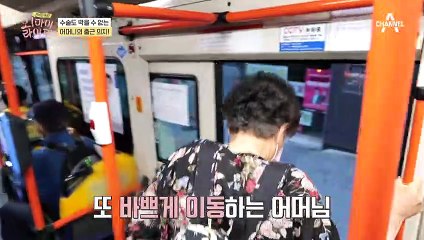 인공관절 수술을 늦췄다가 더 심각해진 다리 상태...? 생계 때문에 쉴 수 없는 장사, 나빠지는 무릎 건강(ㅠㅠ)