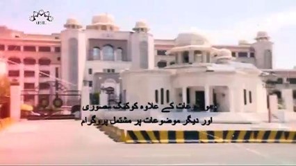 ڈرامہ سیریل - باپ، قسط نمبر 12