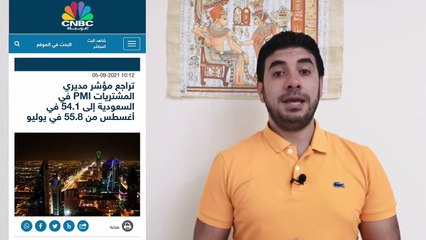 الإعلام الغربى يكشف عن انتعاشة و تغير كبير في الأقتصاد المصري - مبروك