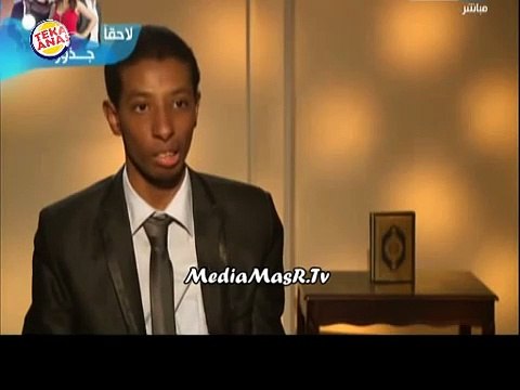 شاب مبهر حافظ للقرآن الكريم بجميع اللغات و برقم الايه