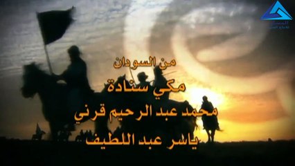 مسلسل قمر بني هاشم ـ الحلقة 10 العاشرة كاملة HD_HD