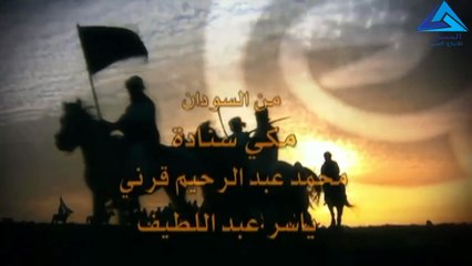 مسلسل قمر بني هاشم ـ الحلقة 11 الحادية عشر كاملة HD_HD