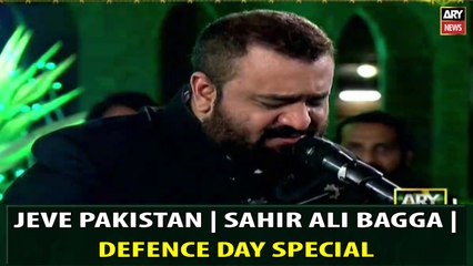 Jeve Pakistan | Sahir Ali Bagga |  Defence Day Special