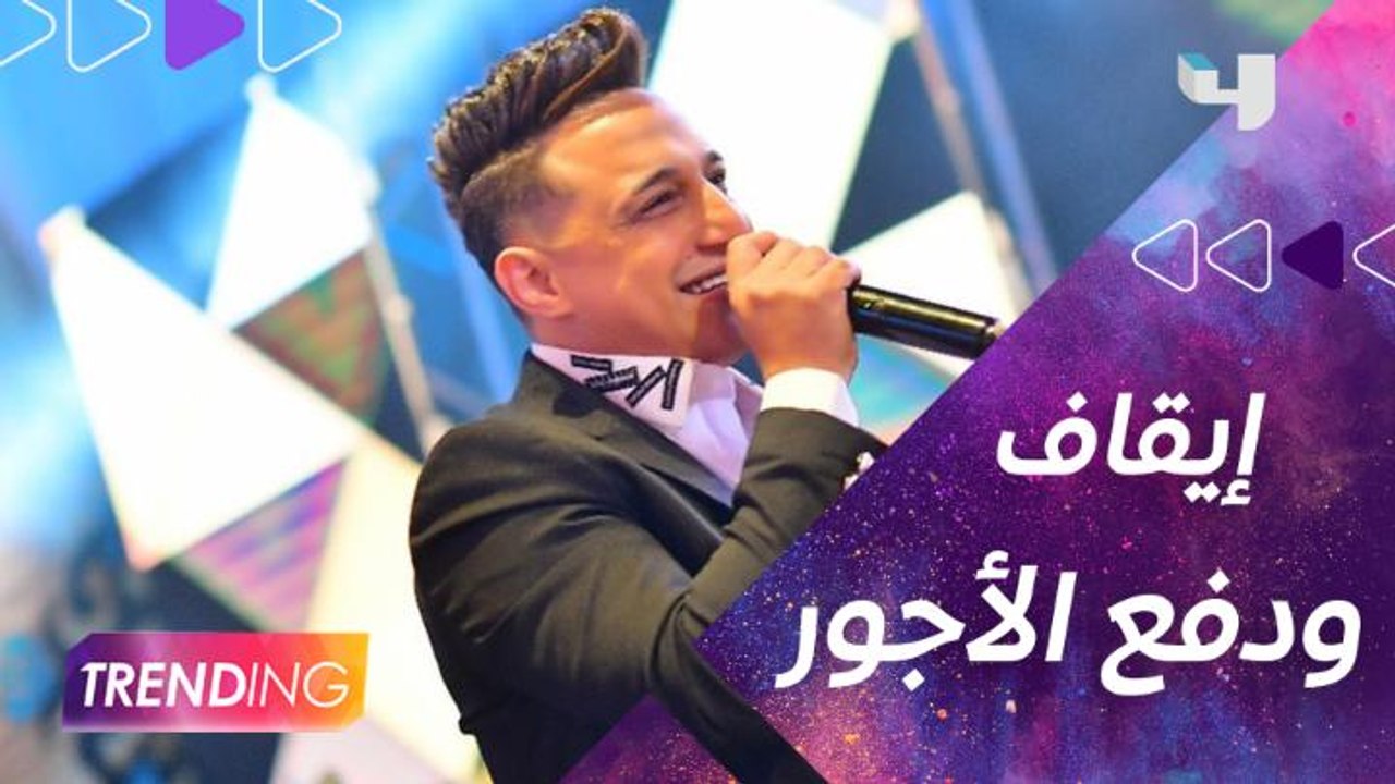 تعليق وكيل نقابة المهن الموسيقية على قرار إلزام...