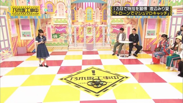 乃木坂46 乃木坂工事中BD 乃木坂目標達成中 副音声コメンタリ part2