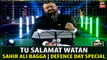 Tu Salamat Watan | Sahir Ali Bagga |  Defence Day Special | Waseem Badami | Iqrar Ul Hassan