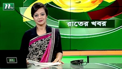 NTV Rater Khobor | 05 September 2021