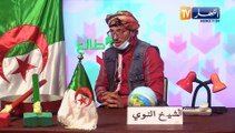 الشيخ النوي: عيب وعار إستقبال من شرفو الجزائر بهذه الطريقة