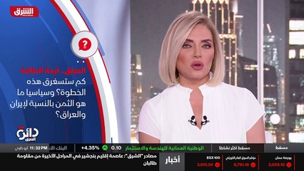 ...كهربائية في محافظتي نينوى و صلاح الدين ح...