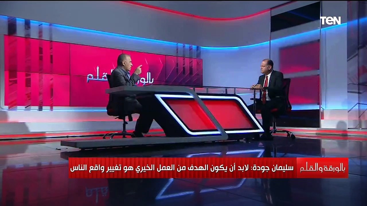 بالورقة والقلم | لقاء خاص مع الكاتب الصحفي سليمان جودة والحديث حول إحتفالية "أبواب الخير"