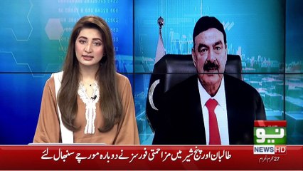 News Bulletin | 06:00 PM | 05 Sep 2021 | Neo News