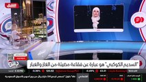 ...حتى يكون قابل للرصد ، فهذه القضية الأساس...