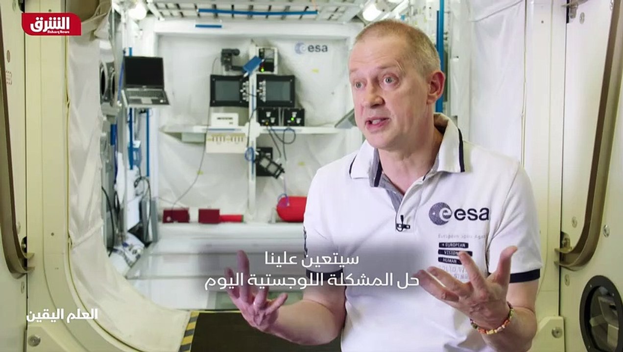 ...ماء البحث هنا كيف تسير الحياة على الكواك...