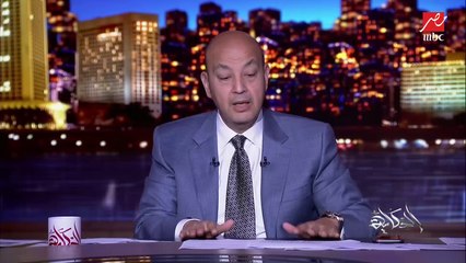 عمرو أديب يشرح حقيقة وتفاصيل (إحباط إثيوبيا لهجوم مسلح حول سد النهضة) وهل السودان له علاقة؟