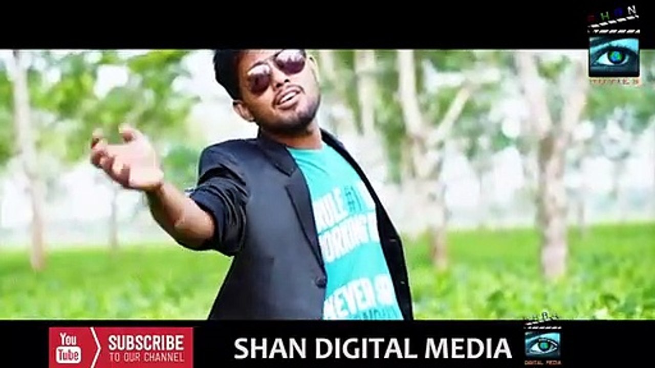 TUI CHARA KE ACHE BOL | তুই ছাড়া কে আছে বল | SHAN DIGITAL MEDIA | 2018 | Shantanu Halder