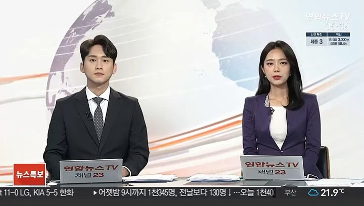 "기니 군부 쿠데타 시도"…대통령 억류된 듯