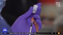 미국, 화이자부터 부스터샷…코로나 사망 급증