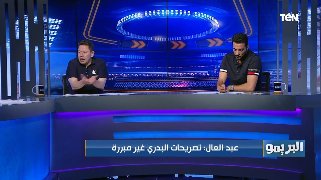 رضا عبد العال يفتح النار على حسام البدري: كل تصريحاته ضحك على الدقون وده مدرب "بياكل عيش"
