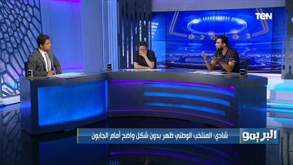 شادي محمد: اللي قاعد بيتفرج على منتخب مصر مايقدرش يستحمل 5 دقايق .. ومفيش شكل لينا في الملعب