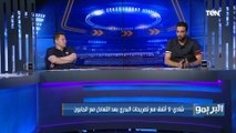 هجوم شرس  شادي محمد ينتقد حسام البدري بعد تصريحاته 