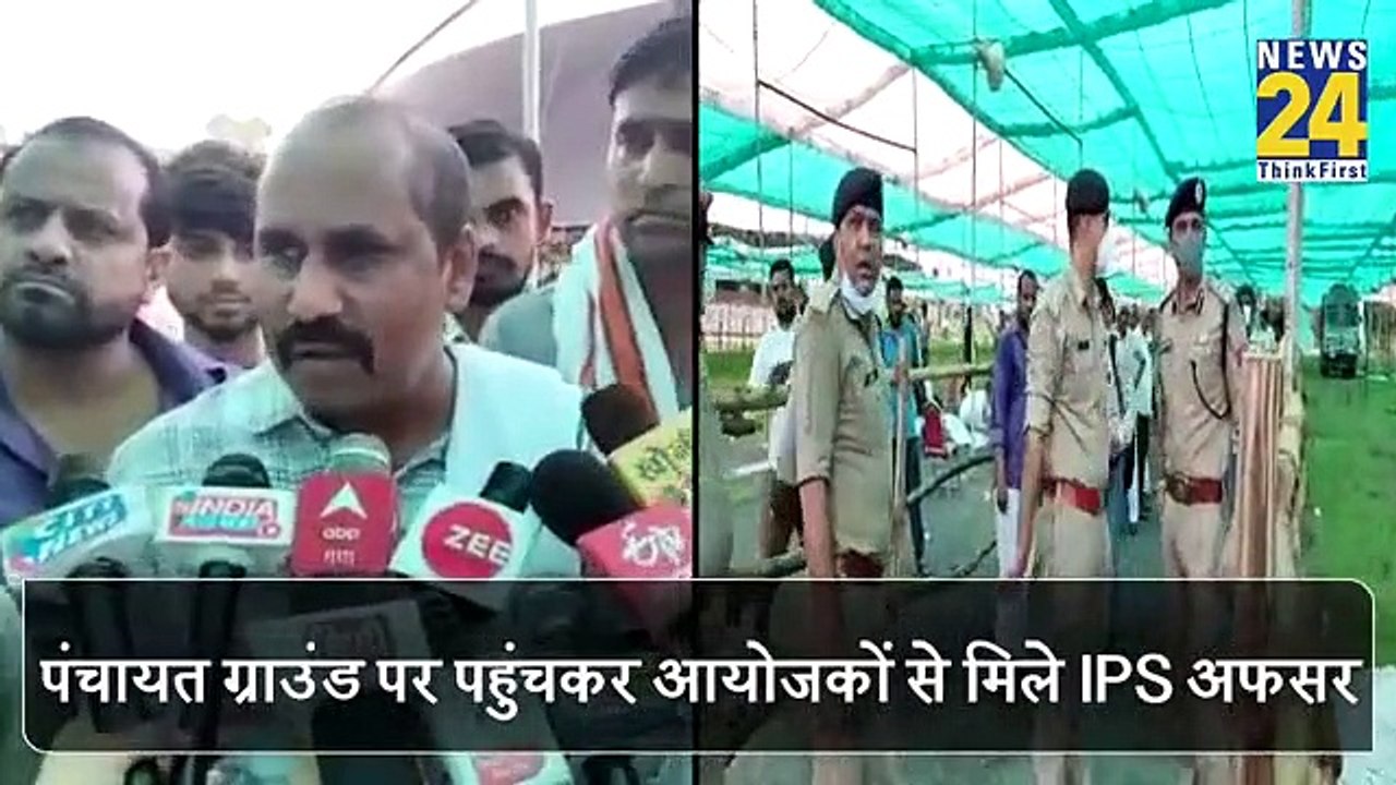 Muzaffarnagar:_5_सितंबर_को_किसान_महापंचायत_की_तैयारियां_पूरी,_लाखों_किसान_जुटने_की_उम्मीद(360p)