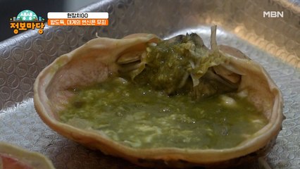※주문 폭주※ 대게도 이제는 테이크 아웃!?