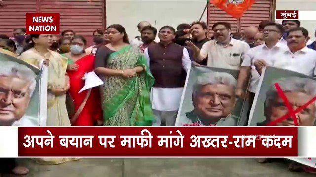 Mumbai: Protest against Javed Akhtar’s Taliban, RSS comment