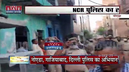 Delhi, Noida और Gaziabad में क्राइम पर लगेगी लगाम, एक साथ काम करेगी पुलिस