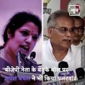 BJP Leader D Purandeswari Makes ‘Spit’ Remarks Against Bhupesh Baghel