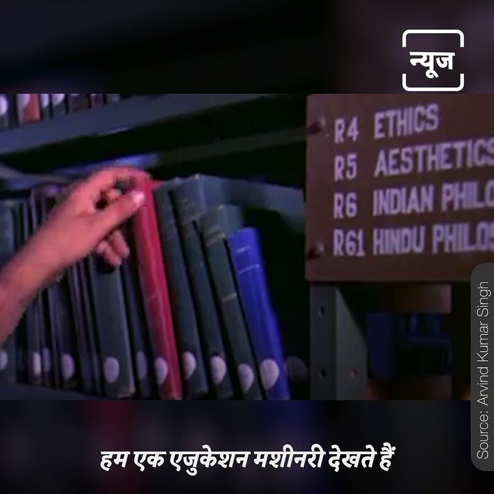 Teachers' Day: When Dr Sarvapalli Radhakrishnan Spoke About The Importance Of Education In His Speech