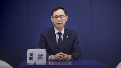 靑 "학교폭력 엄중 대처...예방·대응체제 강화" / YTN