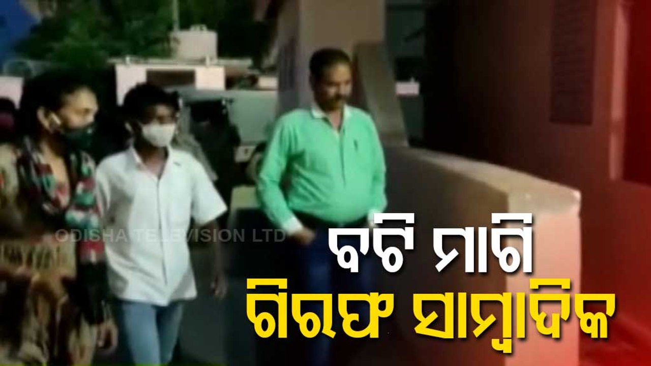 2 Web Channel Journalists Arrested In ‘Bribery Case’ In Nabarangpur | Odisha