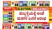 City Corporation Election Counting Begins At 8 AM | Hubballi-Dharwad | Belagavi | Kalaburagi