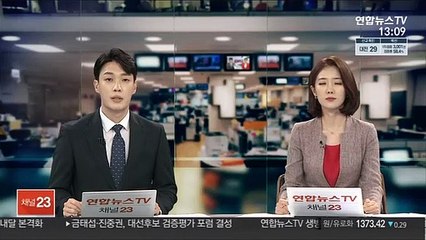 전자발찌 차고 여대생들에 접근한 PD사칭범…檢 수사