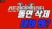‘미스트롯2’ 이어 ‘스우파’까지?