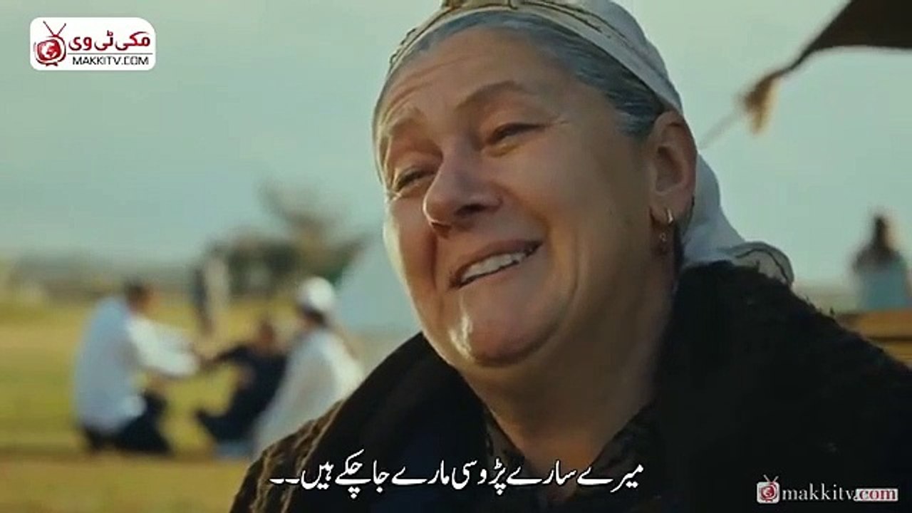 Bir Zamanlar Kibris  ( قبرص میں کہیں کسی روز)  Season 1 Episode 10 (Part-1) Urdu Subtitles  by Makkitv Owned by TRT1