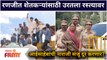 Raja Ranichi Ga Jodi Today Episode | 6 Sep | रणजीत शेतकऱ्यांसाठी उरतला रस्त्यावर | Lokmat Filmy
