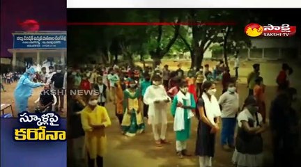 తెలంగాణ సర్కార్ స్కూళ్లలో కరోనా కలకలం