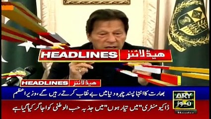 ARY News | Headlines | 11 AM | 6th September 2021