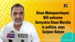 Kisan Mahapanchayat: Will welcome Samyukta Kisan Morcha in politics, says Sanjeev Balyan