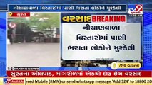 Heavy rain leaves Surat waterlogged, normal life out of gear _ Monsoon2021 _ Tv9