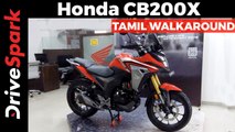 Honda CB200X Complete Details in Tamil | டிசைன், இன்ஜின், வசதிகள், விலை