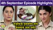 Raja Rani Chi Ga Jodi 4th September Full Episode Highlights | राजा रानी ची गं जोडी | Colors Marathi