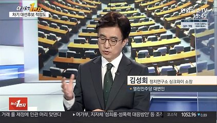 [여의도1번지] "이재명·윤석열 양강 구도 지속…홍준표 3위"